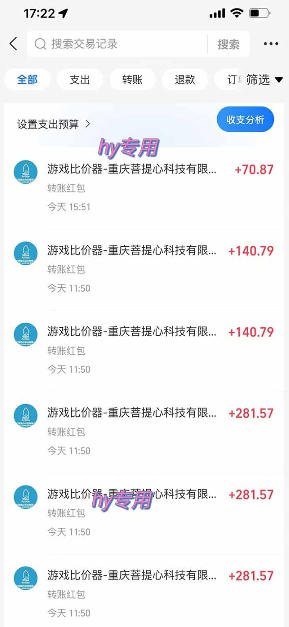 图片[2]-三款游戏全自动打金玩法，日入1k+，当天见收益，长期可做，懒人躺挣项目【揭秘】-知创网