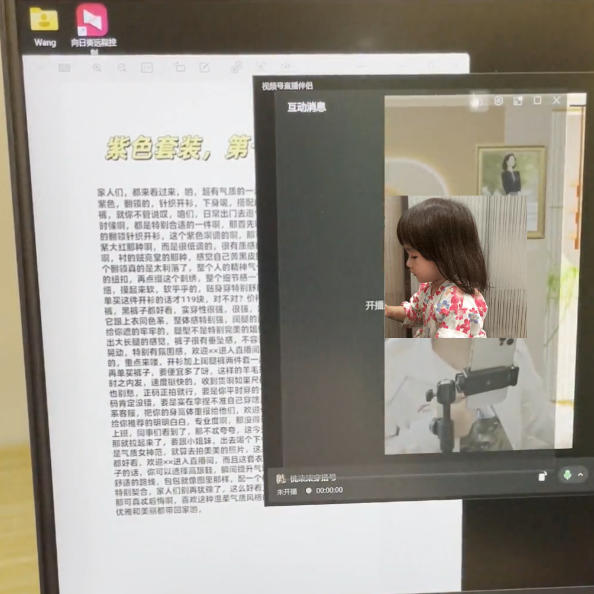 图片[2]-视频号虚拟无人直播带货中老年服装赛道，不用真人出镜、不用租场地，轻松实现持续出单稳定盈利-知创网