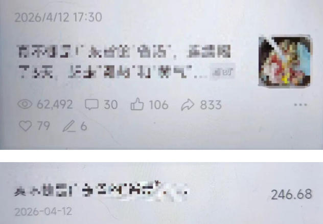 图片[2]-高产值公众号流量主项目陪跑营，发文章-起播放量-收益直接产生，一篇爆文收益1k+-知创网