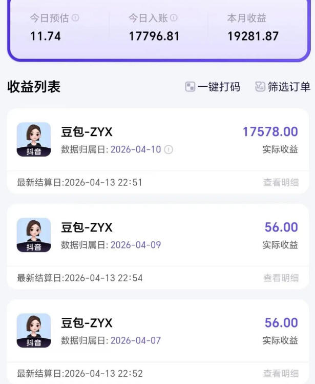 图片[2]-2026年普通人可落地的AI副业项目，豆包创作线的完整变现教学，一部手机月入1W+-知创网