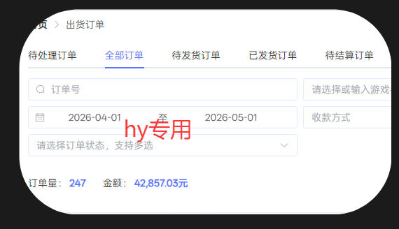 图片[2]-三款游戏全自动打金，稳定日入1k+，傻瓜式操作，小白快速上手！【揭秘】-知创网