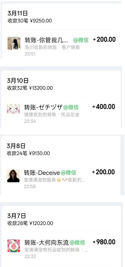 图片[4]-宠物托运阳光赛道賺钱教学，小众高刚需冷门项目，日均10单稳定盈利，单均利润200+-知创网