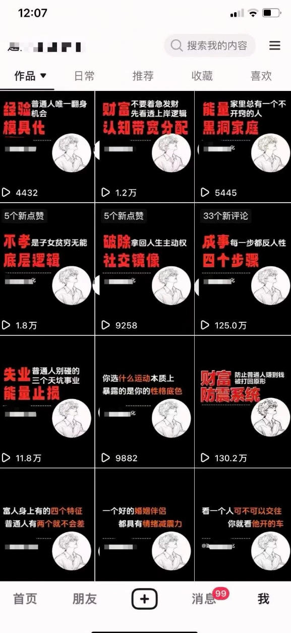 图片[2]-AI+业务落地｜某大佬的OpenClaw小龙虾实战课，从部署到一人公司全实操-知创网