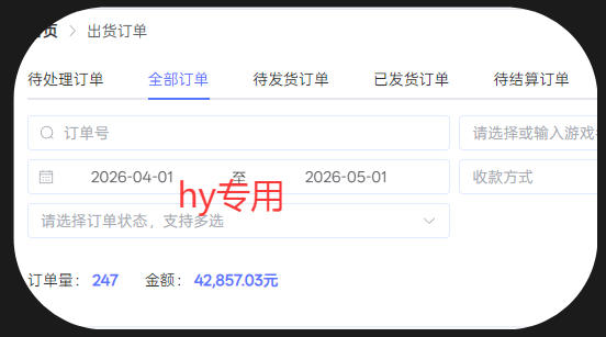 图片[3]-三款游戏全自动搬砖项目，全程无人值守、绿色稳定，轻松实现日入1k+，操作简单易上手【揭秘】-知创网
