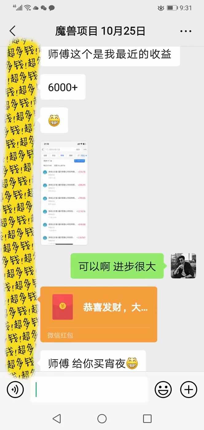 图片[3]-三款游戏全自动打金玩法，长期稳定日入1000+，当天见收益！-知创网