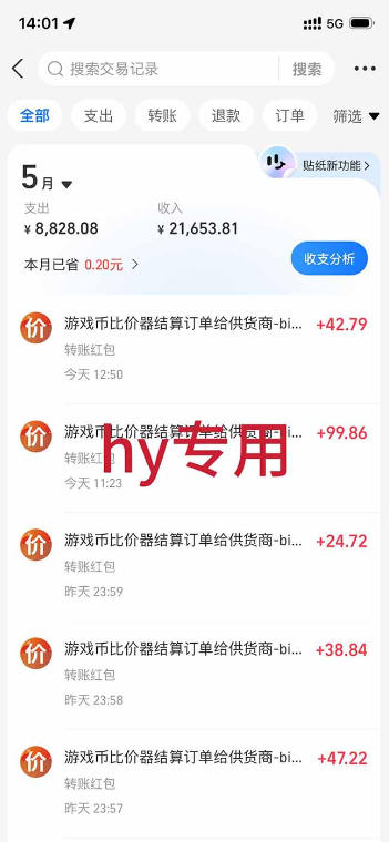 图片[2]-三款游戏全自动搬砖项目，全程无人值守、绿色稳定，轻松实现日入1k+，操作简单易上手【揭秘】-知创网