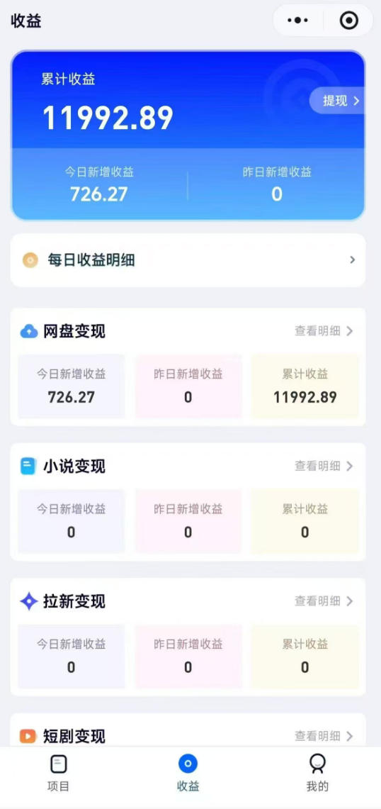 图片[2]-高维流量矩阵实战，从网盘拉新到推特X+TG全自动变现实战教学，打造长期被动收入-知创网