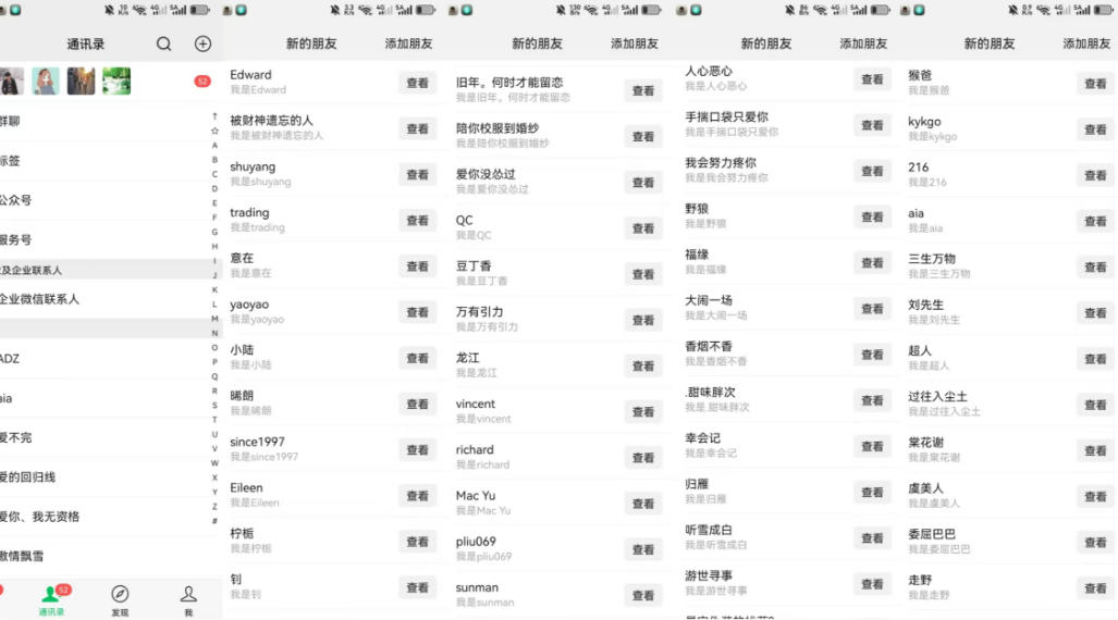 图片[2]-26年6月最新社博平台全自动引流创业粉兼职粉0人工当天出粉500+-知创网
