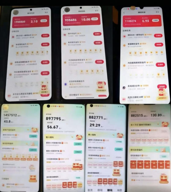 图片[2]-各大平台撸金币玩法（快手新玩法、汽水音乐、红果漫剧、番茄小说、木叶短剧），一波流玩法（收费398元的教程）-知创网