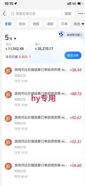 图片[3]-游戏24小时持续创收！每日稳定收益几百，新手零门槛直接入局，碎片时间就能做【揭秘】-知创网