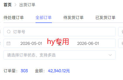 图片[2]-实操三年的游戏全自动打金加虚拟电商项目，日入1k+，可长期做的优质躺賺副业【揭秘】-知创网