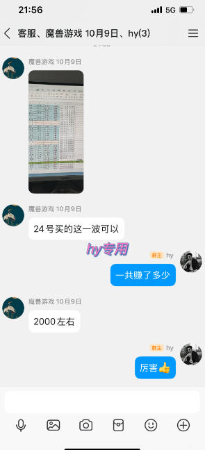 图片[3]-CSGO游戏自动扫货项目，全自动运行无需人工，月入1W+，操作简单，长期可持续【揭秘】-知创网