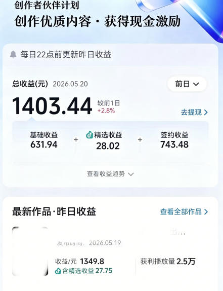图片[2]-大佬亲授影视剧深度解说精选独家课，文案+剪辑+封面全教学，冲抖音精选签独家，当日收益1k+-知创网