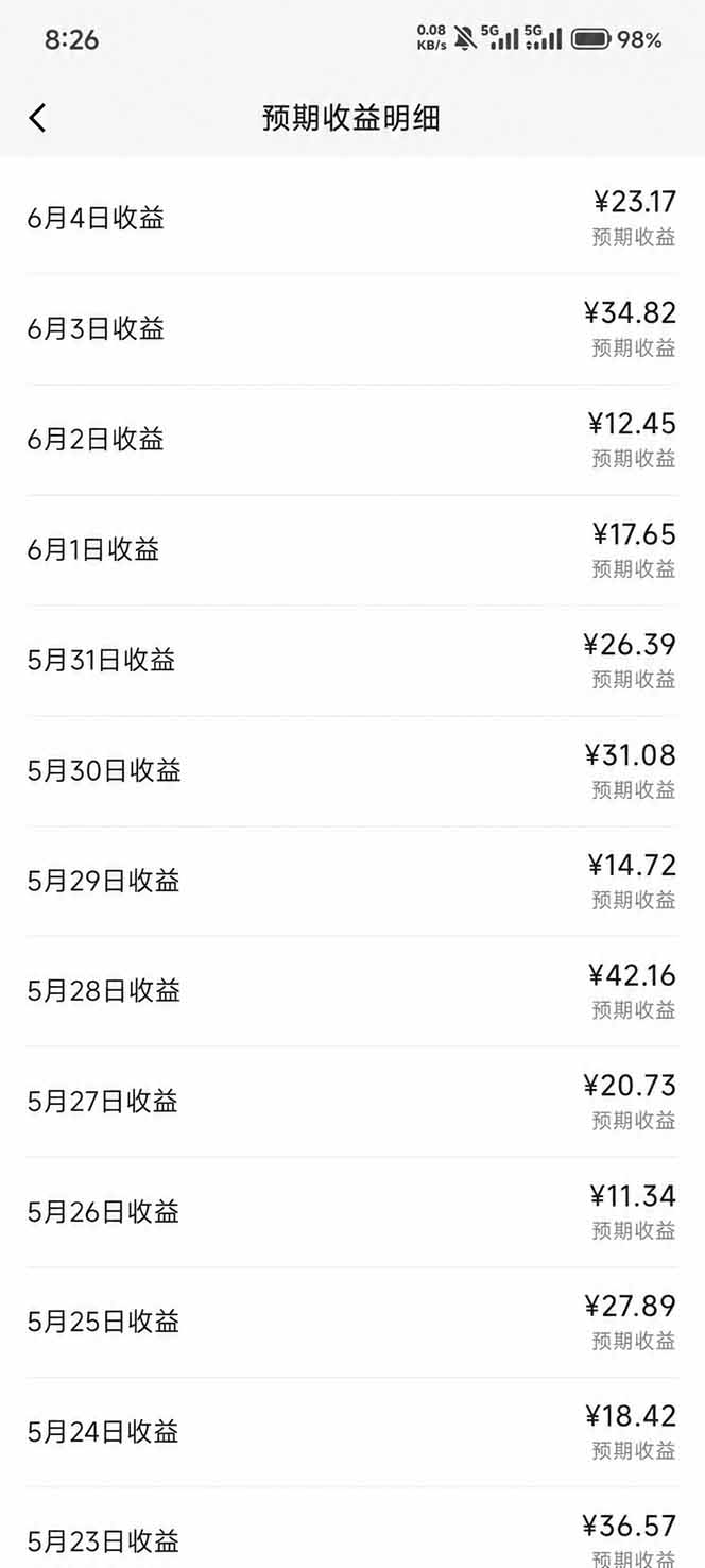 图片[3]-抖音伙伴计划最新暴利玩法，不用找素材和剪辑，10分钟出一条原创视频，轻松日入三位数-知创网