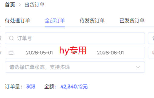 图片[2]-海外游戏全自动搬砖项目，日入1k+，全天无人值守，长期稳定可以做【揭秘】-知创网