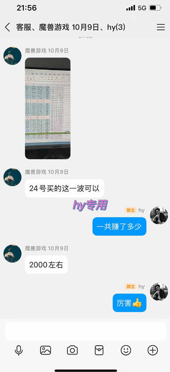 图片[2]-海外游戏项目，全自动运营，每天收益1000+长期稳定【揭秘】-知创网