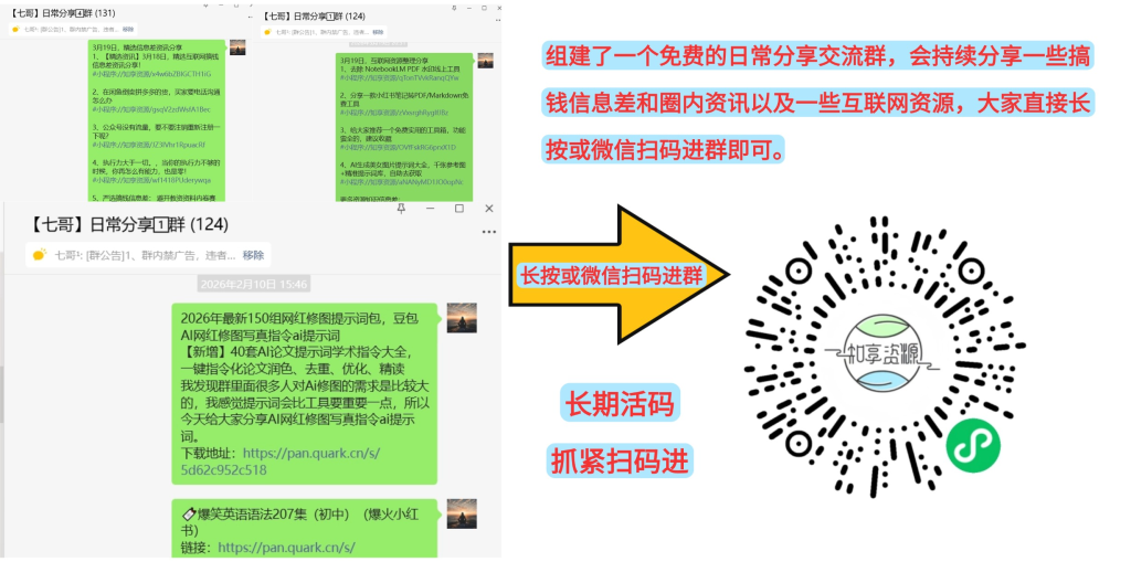 20260719094617261-image