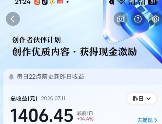 图片[4]-抖音某大佬的影视剧解说精选独家教学，普通人零基础也能快速入局影视解说赛道，实现账号长期稳定变现-知创网