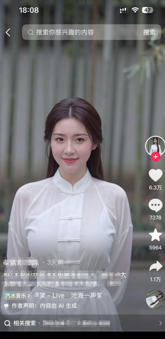 图片[3]-7月最新抖音Ai美女涨粉技术，3天万粉，小白也能快速起号涨粉变现-知创网