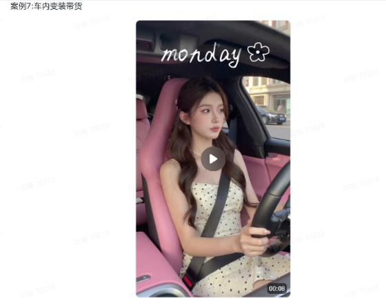 图片[5]-爆火AI视频教学，工作流实现爆款视频制作：美女跳舞，还有童装跳舞，男生跳舞，数字人对口型，宠物跳舞等等-知创网