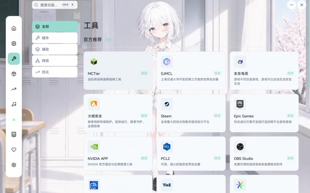 图片[2]-Windows游戏优化工具箱，一键解决卡顿掉帧，还支持系统深度优化，开源免费，太香了新境盒NexBox-知创网