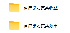 图片[2]-不用游戏技术，AI全自动扫货捡漏，低投入，轻松月入上万无压力！-知创网