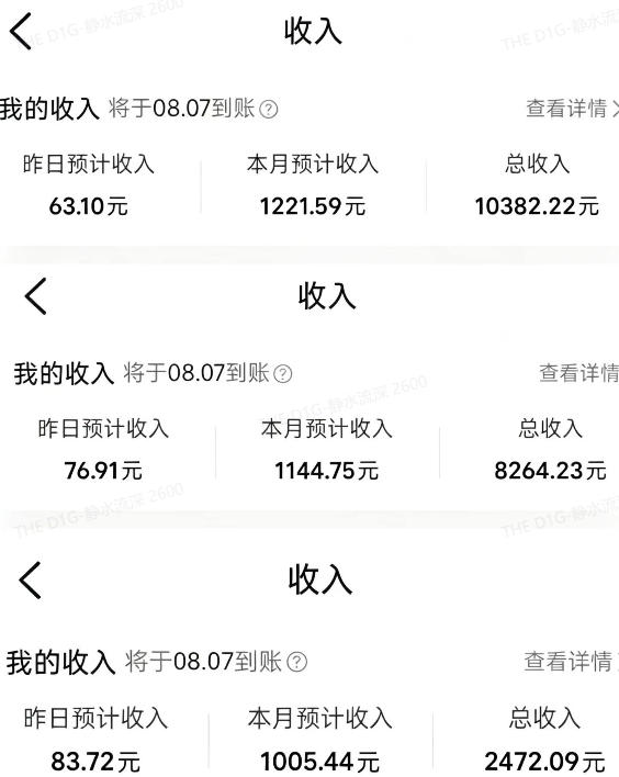 图片[2]-外面卖299元的大众点评创作分成实战项目，当日发次日见收益，低门槛易上手，跑通流程月入1w+-知创网