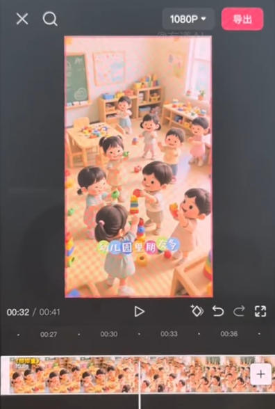 图片[2]-儿童早教AI视频全流程，用AI工具生成贴合0-6岁宝宝认知的早教选题，涨粉涨权重，后期转带货-知创网