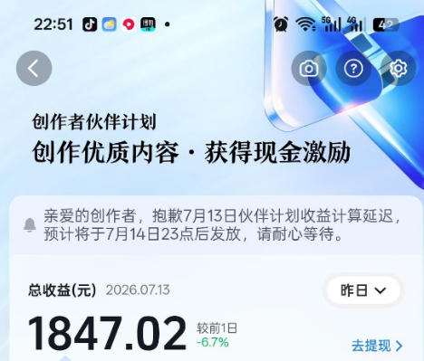 图片[3]-抖音某大佬的影视剧解说精选独家教学，普通人零基础也能快速入局影视解说赛道，实现账号长期稳定变现-知创网