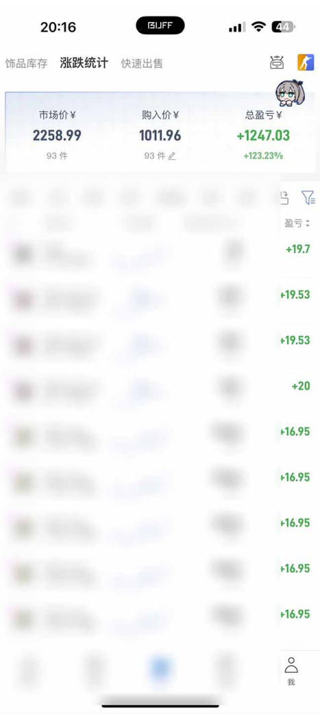 图片[4]-steam搬砖项目，一周只需1-2小时，轻松月入过万，上不封顶【揭秘】-知创网
