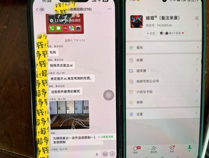 图片[2]-Ai美女跳舞工作流项目，新手也能快速起号涨粉变现，多种变现方式-知创网