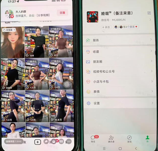 图片[3]-Ai美女跳舞工作流项目，新手也能快速起号涨粉变现，多种变现方式-知创网