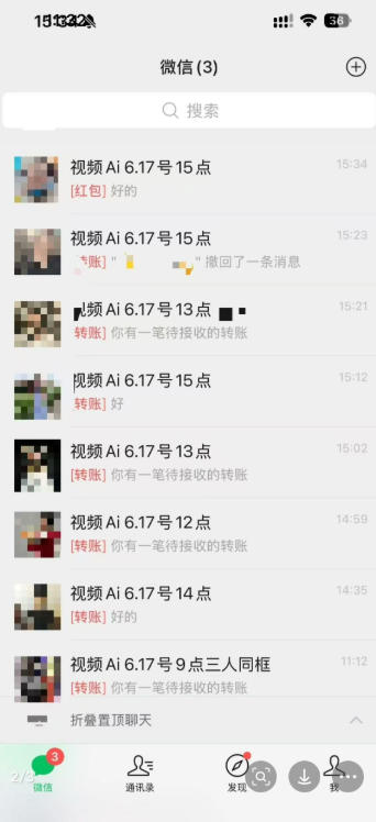 图片[3]-抖音32W粉丝博主的AI亲人复活变身视频教学，操作简单，起号涨粉快，可收徒接单代做视频变现-知创网
