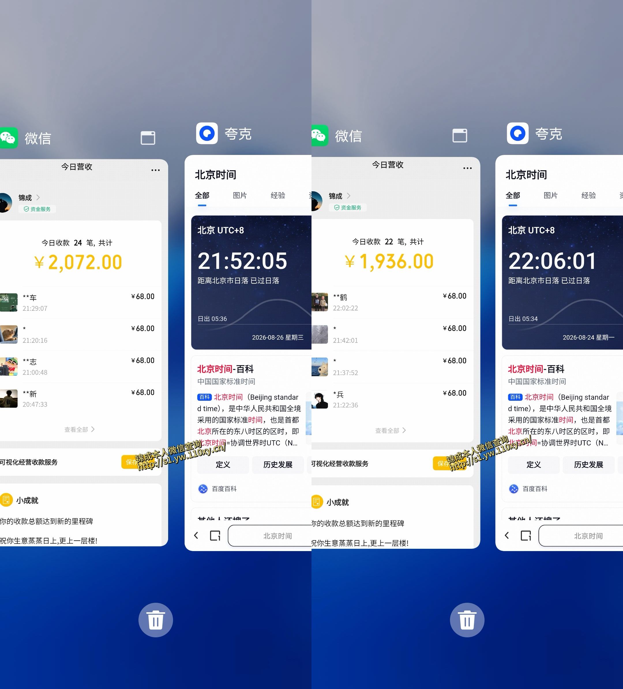 图片[2]-小众蓝海赛道，单身经济，每天稳定1000+，新手友好、门槛极低【揭秘】-知创网