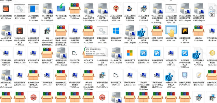 图片[2]-Windows工具合集来了！整整196款官方内部工具，垃圾清理、Dll修复、系统优化等-知创网