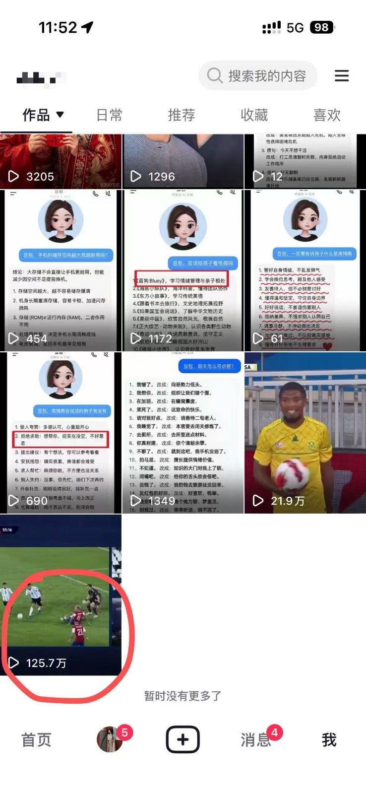 图片[6]-2026头条百家号升级玩法 5分钟一条原创视频 发多平台赚收-知创网