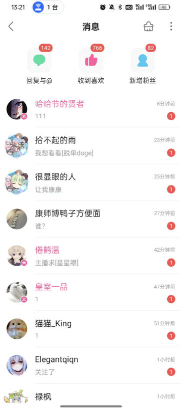 图片[3]-B站S流网盘拉新项目，仅靠发布美女视频做网盘拉新，就收入8W+收益，同时涨粉38w-知创网