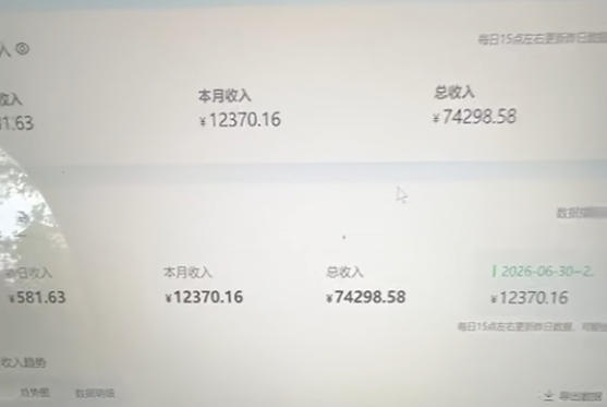 图片[2]-爱奇艺搬砖项目，每天收益稳定在500，跟着步骤操作、每天愿意花时间执行，就可以落地-知创网