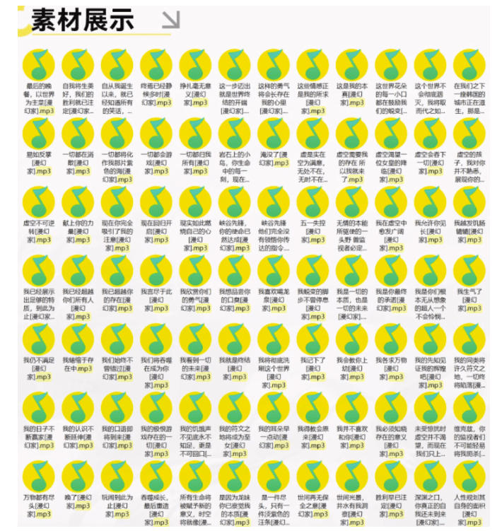 图片[2]-高品质素材内容！英雄联盟全套语音音效合集，49000个文件，7GB共165个英雄，按英雄昵称分类-知创网