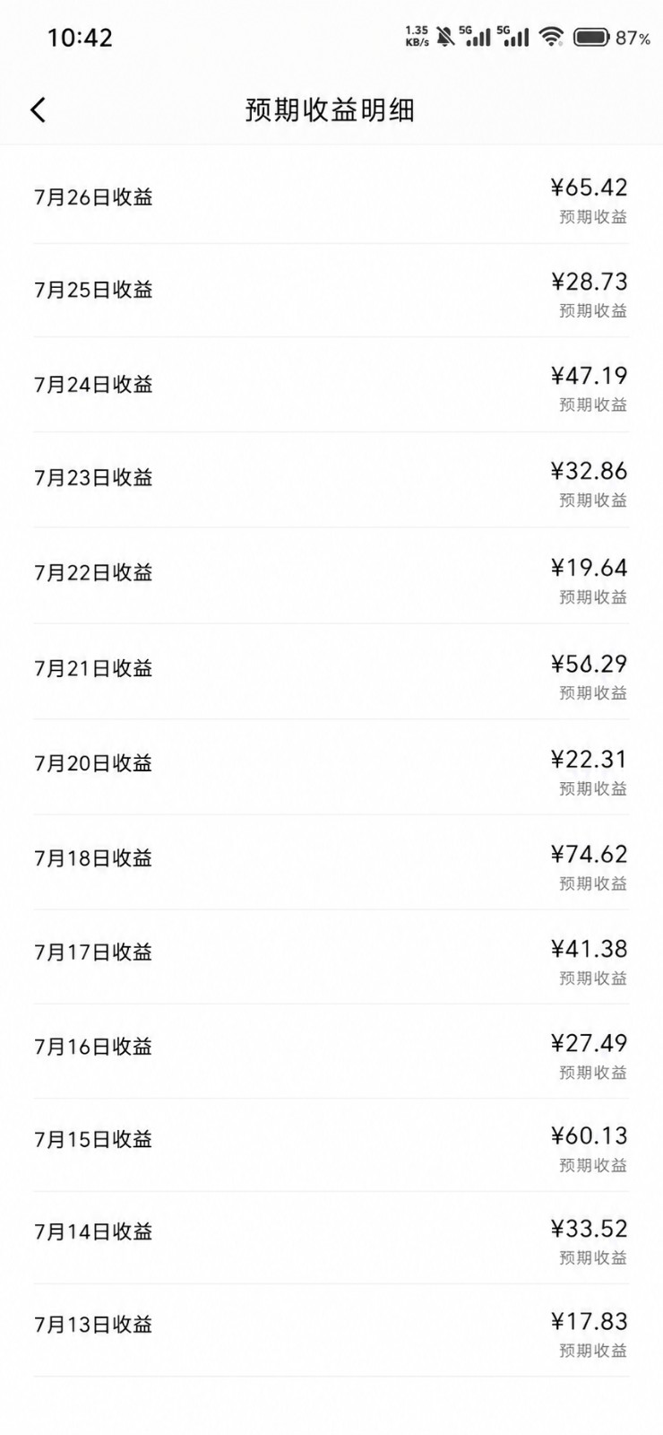 图片[4]-2026头条百家号升级玩法 5分钟一条原创视频 发多平台赚收-知创网