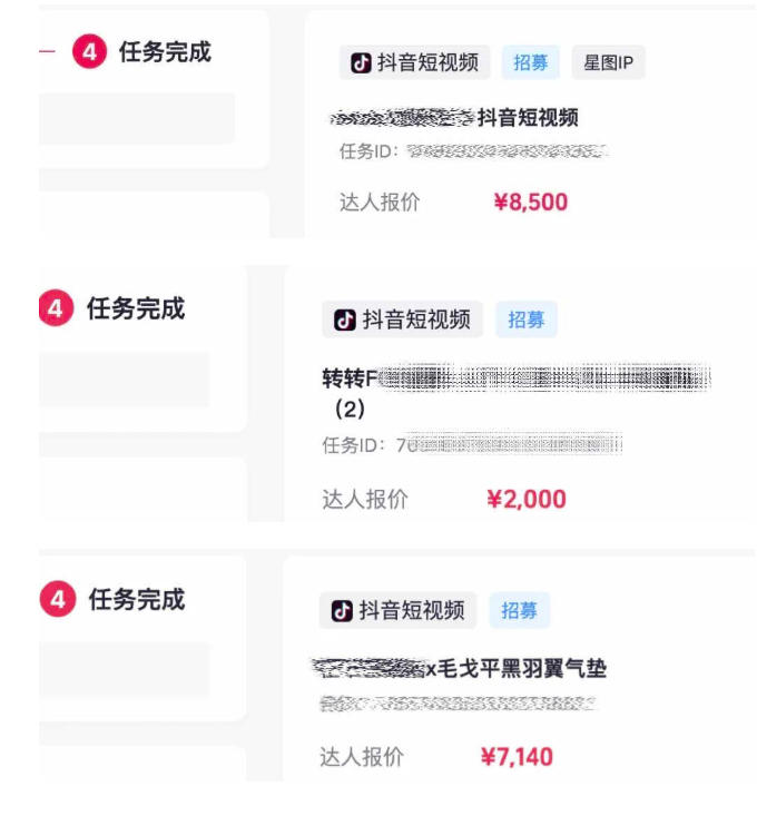 图片[3]-AI短视频起号实战项目，用AI做视频起号，45天涨粉12W，一条广告8.5k，广告接到手软，引流、变现两不误！-知创网