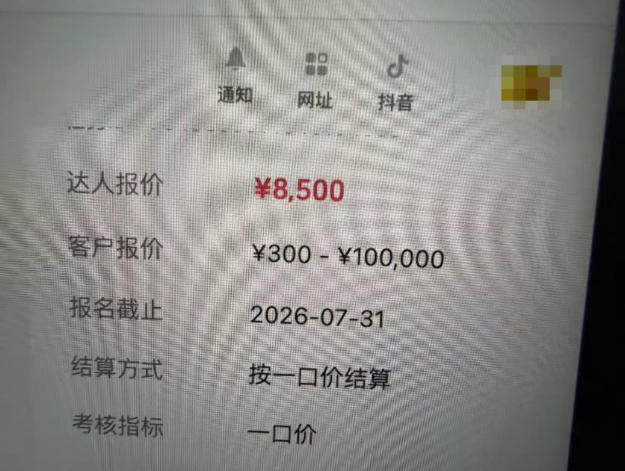 图片[2]-AI短视频起号实战项目，用AI做视频起号，45天涨粉12W，一条广告8.5k，广告接到手软，引流、变现两不误！-知创网