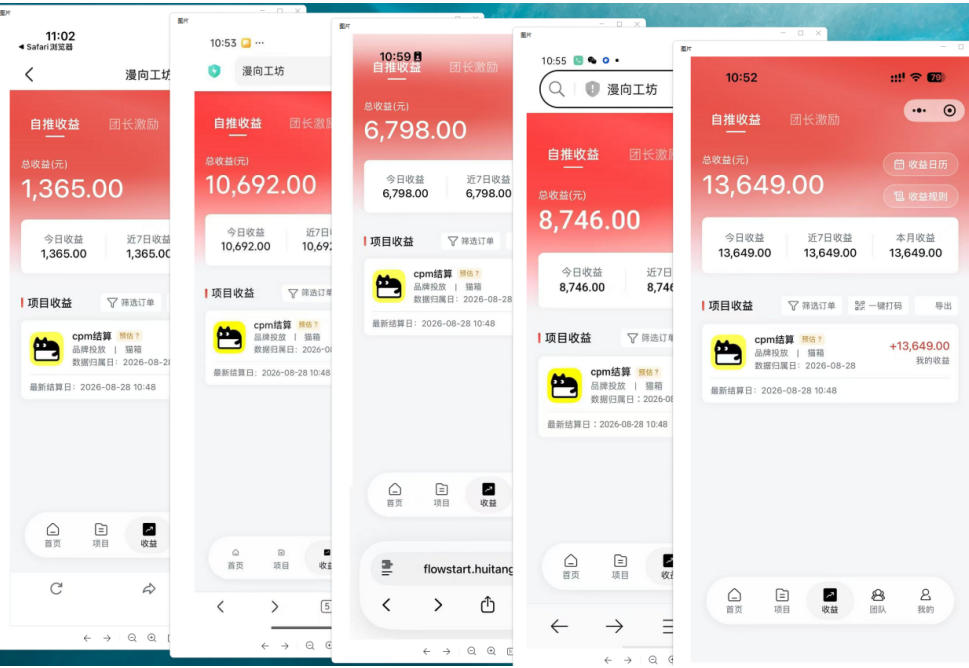图片[2]-猫箱APP副业实战，小众AI内容赛道，拿平台高额创作激励，最高935米每分钟播放收益-知创网