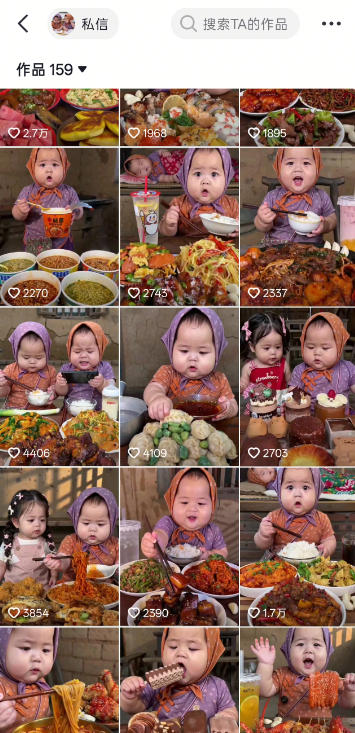 图片[2]-萌娃吃播短视频全教程｜长短视频双赛道实操，图文+视频零基础保姆式教学，伙伴计划-收徒-商单等多种变现方式-知创网