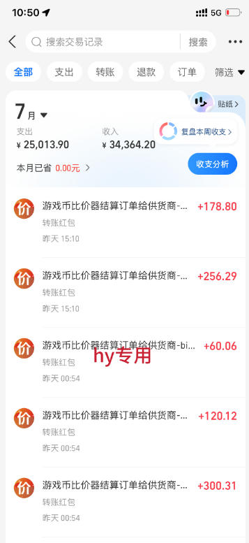 图片[3]-海外游戏全自动搬砖，日入10张，24小时全自动运行，无需人工值守，绿色稳定！【揭秘】-知创网