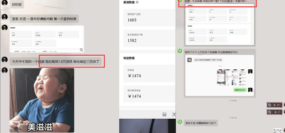 图片[2]-雷神游戏推广项目5.0-小白快速爆流指南，最的好一天收益就1K+-知创网