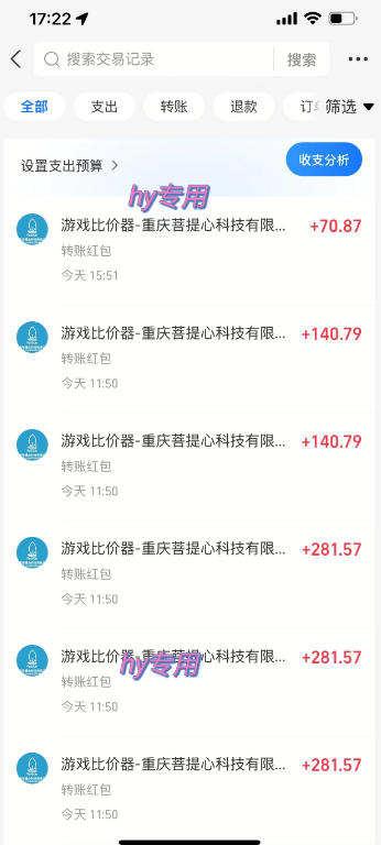 图片[2]-三款AI自动化游戏副业，轻松日入1k+，可批量矩阵操作适合新手小白！【揭秘】-知创网