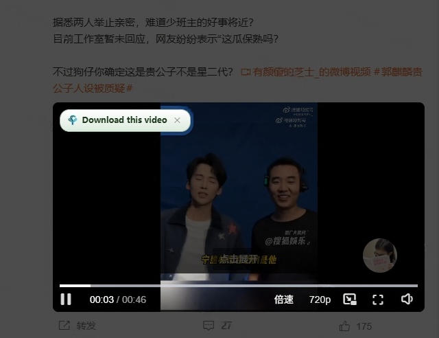 图片[4]-轻松跑满100M/s，真正的IDM平替工具来了，开源多线程器，支持浏览器拓展，一键智能加速Hydra Download Manager-知创网