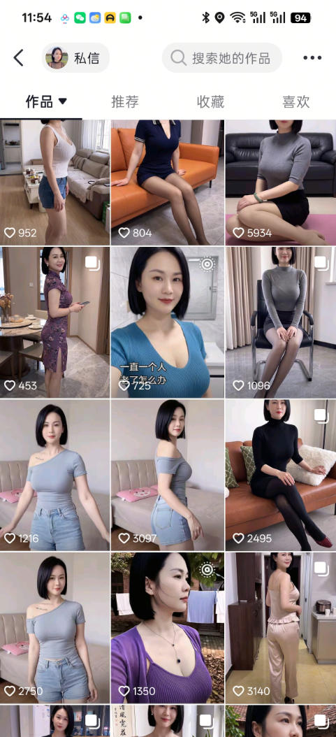 图片[2]-抖音8W粉丝博主陈美娇的AI美女跳舞赛道玩法，AI真人图片+跳舞视频生成，抖音自热，不提示AI制作教学-知创网