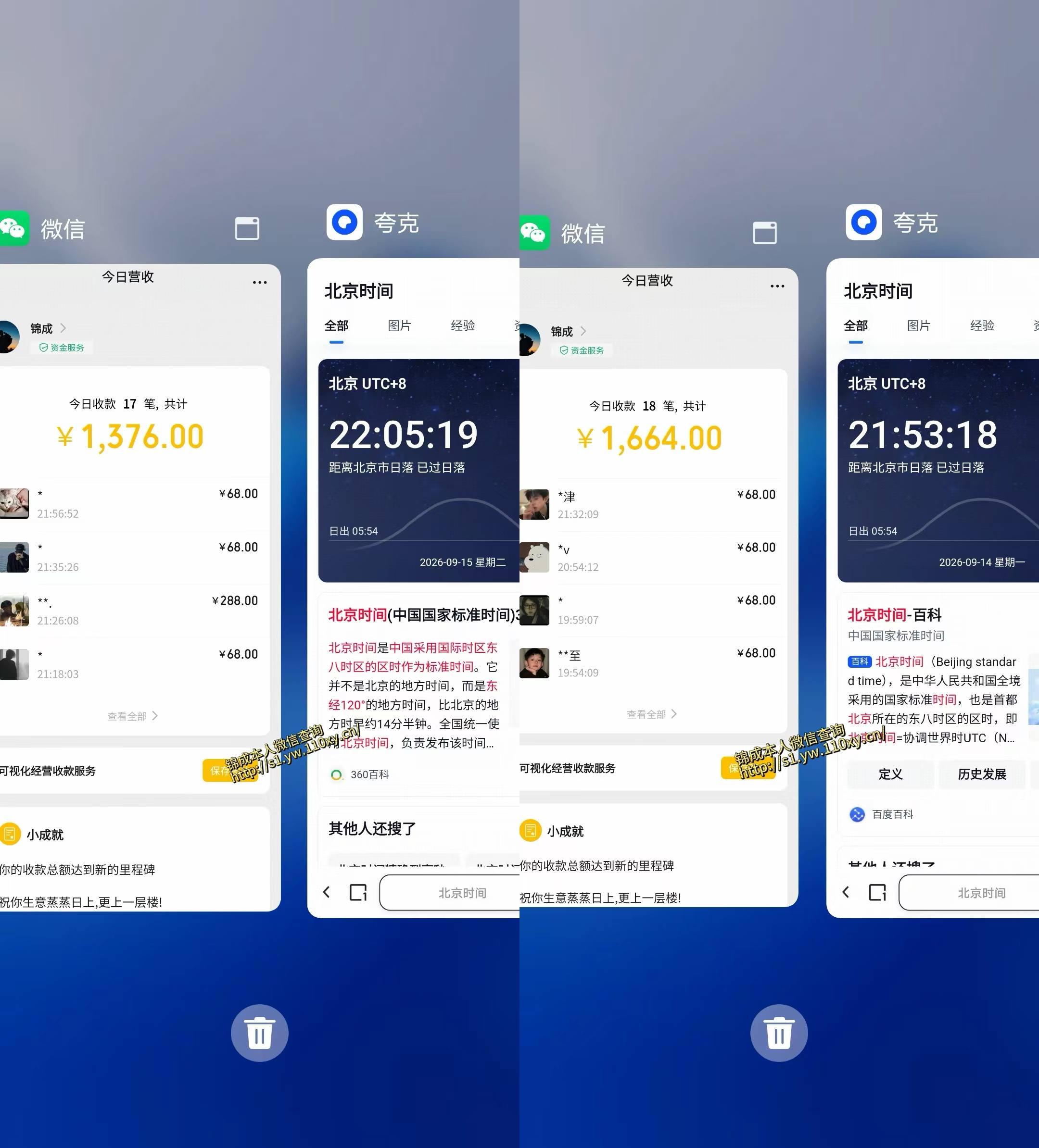 图片[2]-最适合普通人的项目，拿出执行力每天800-1k+，全程可落地，普通人随时入局【揭秘】-知创网